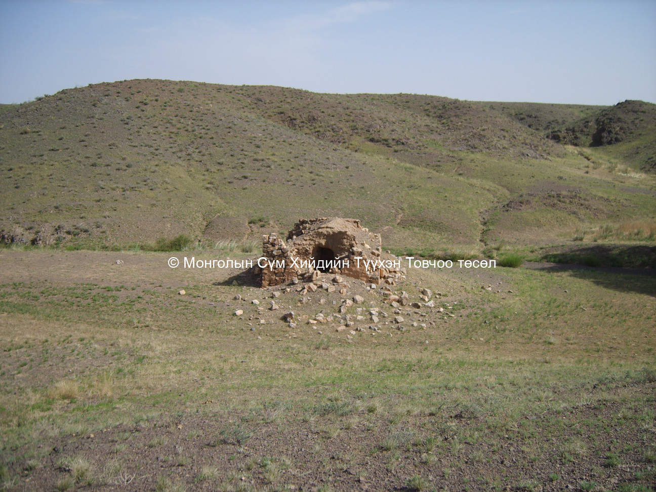 Зүүн-Хойно байсан суврага Баруун талаас авсан